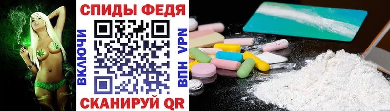 АМФЕТАМИН Premium Кашира