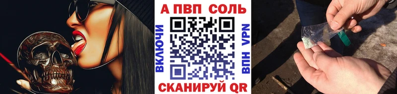 Купить где  Кашира  A-PVP кристаллы 