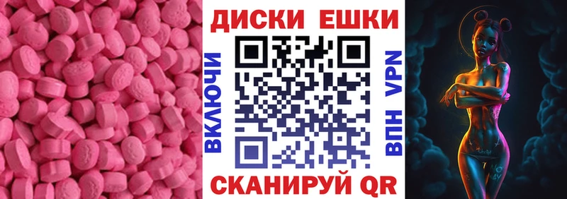 Купить где  Кашира  Экстази VHQ 