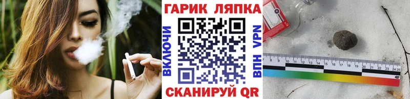 ГАШИШ гашик  Купить закладки  Кашира 