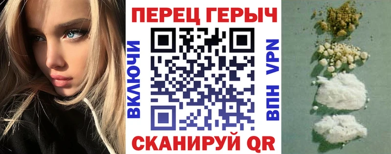 ГЕРОИН VHQ Купить Кашира