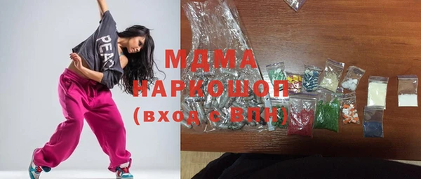 спиды Зеленодольск