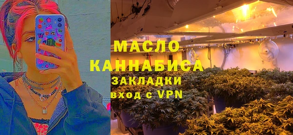 молекула духа Зерноград
