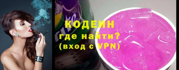 мяу мяу кристалл Заволжье
