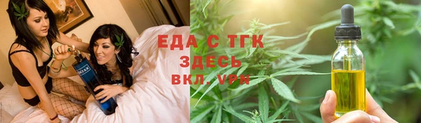 спиды Зеленодольск