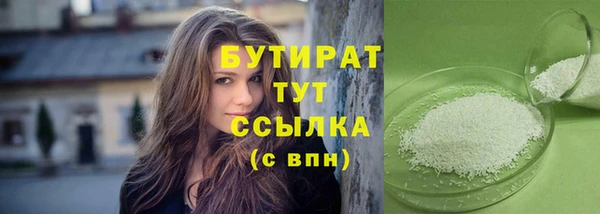 молекула духа Зерноград