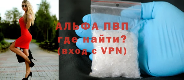 прущий лед Заводоуковск