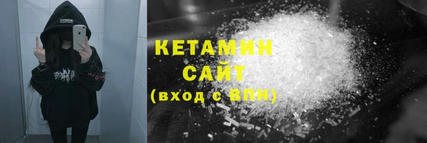 молекула духа Зерноград