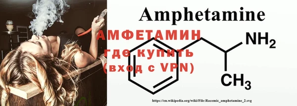 молекула духа Зерноград