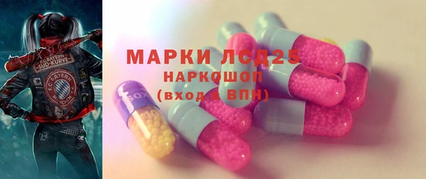 ПСИЛОЦИБИНОВЫЕ ГРИБЫ Зеленокумск