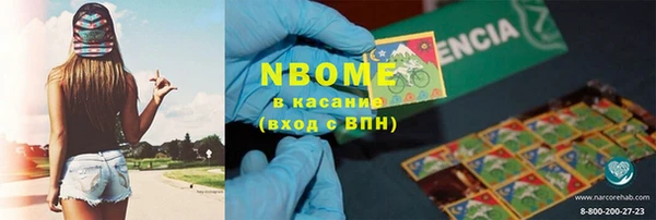 молекула духа Зерноград