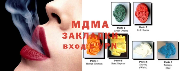 мефедрон мука Заволжск