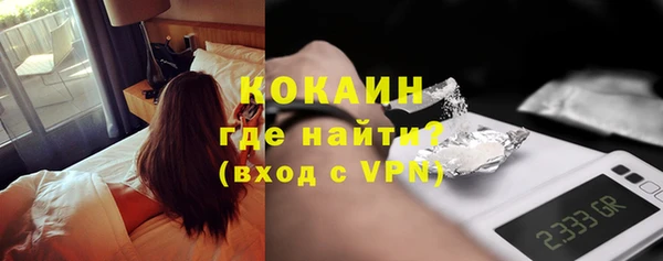 молекула духа Зерноград