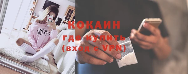 ПСИЛОЦИБИНОВЫЕ ГРИБЫ Зеленокумск
