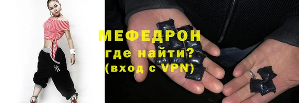 ПСИЛОЦИБИНОВЫЕ ГРИБЫ Зеленокумск
