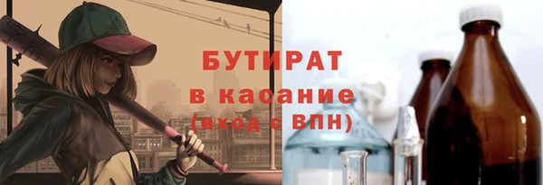ПСИЛОЦИБИНОВЫЕ ГРИБЫ Зеленокумск