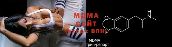 ПСИЛОЦИБИНОВЫЕ ГРИБЫ Зеленокумск