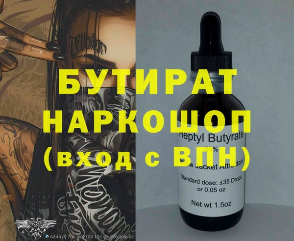 ПСИЛОЦИБИНОВЫЕ ГРИБЫ Зеленокумск
