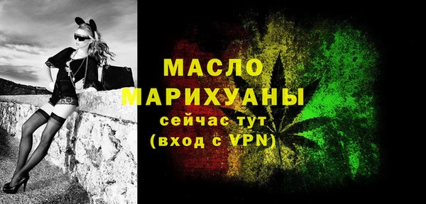 мяу мяу кристалл Заволжье