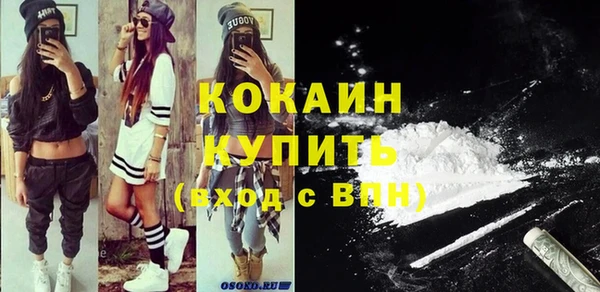 ПСИЛОЦИБИНОВЫЕ ГРИБЫ Зеленокумск