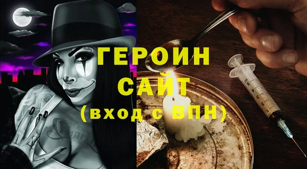 молекула духа Зерноград