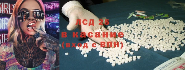 молекула духа Зерноград