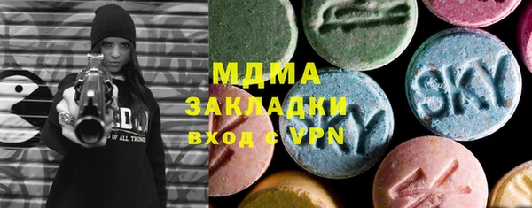 ПСИЛОЦИБИНОВЫЕ ГРИБЫ Зеленокумск