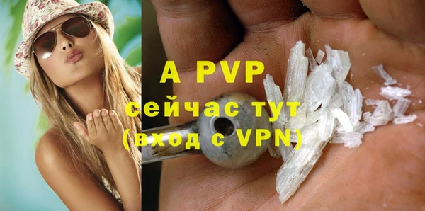 спиды Зеленодольск