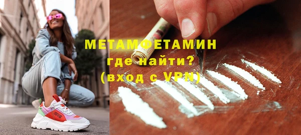 мяу мяу кристалл Заволжье