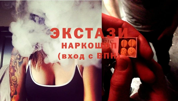 ПСИЛОЦИБИНОВЫЕ ГРИБЫ Зеленокумск