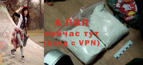 молекула духа Зерноград