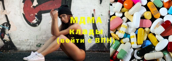 молекула духа Зерноград