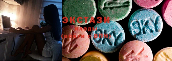 ПСИЛОЦИБИНОВЫЕ ГРИБЫ Зеленокумск