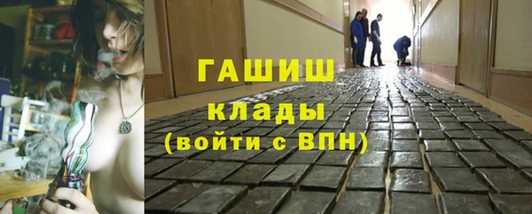 молекула духа Зерноград