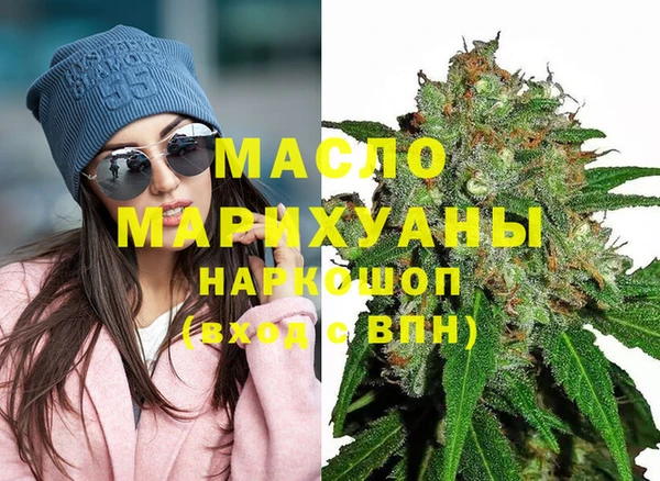 молекула духа Зерноград