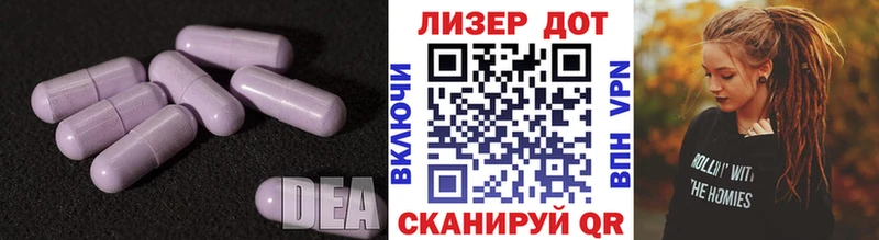 Лсд 25 экстази кислота Купить Кашира