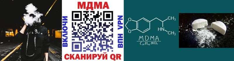 Купить закладки  Кашира  MDMA кристаллы 