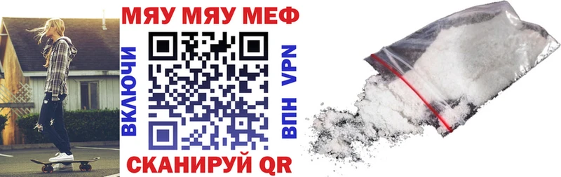 МЕФ  Кашира