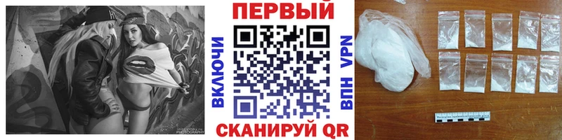МЕТАМФЕТАМИН мет  Купить  Кашира 